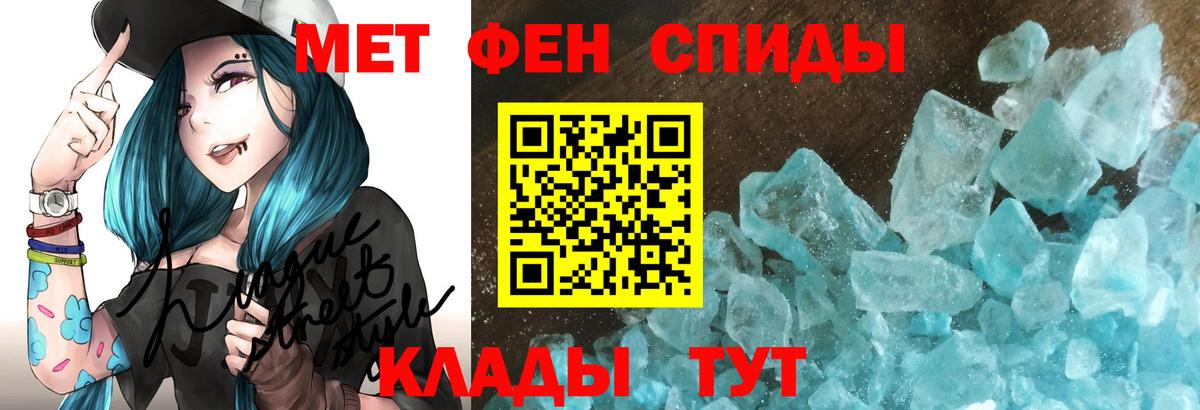 Amphetamine 97% Егорьевск