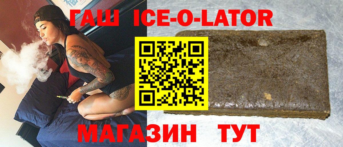 Гашиш индика сатива  ГАШИШ убойный  магазин  наркотиков  Вход с VPN  Егорьевск 