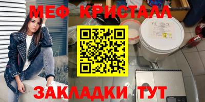 COCAINE Кинель