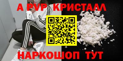 Альфа ПВП Кимры