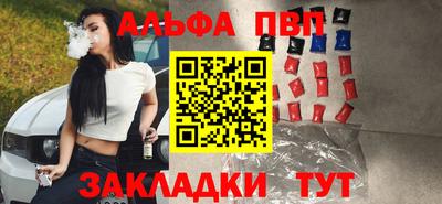 COCAINE Кинель