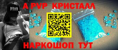 COCAINE Кинель