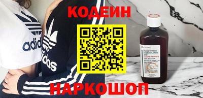 COCAINE Кинель