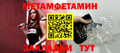 спиды Кингисепп