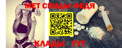 спиды Кингисепп