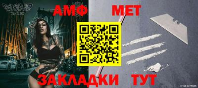 спиды Кингисепп