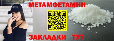 спиды Кингисепп