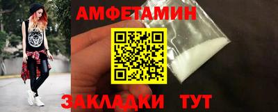 спиды Кингисепп