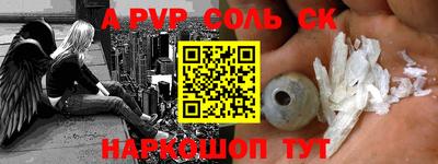 COCAINE Кинель