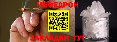 COCAINE Кинель
