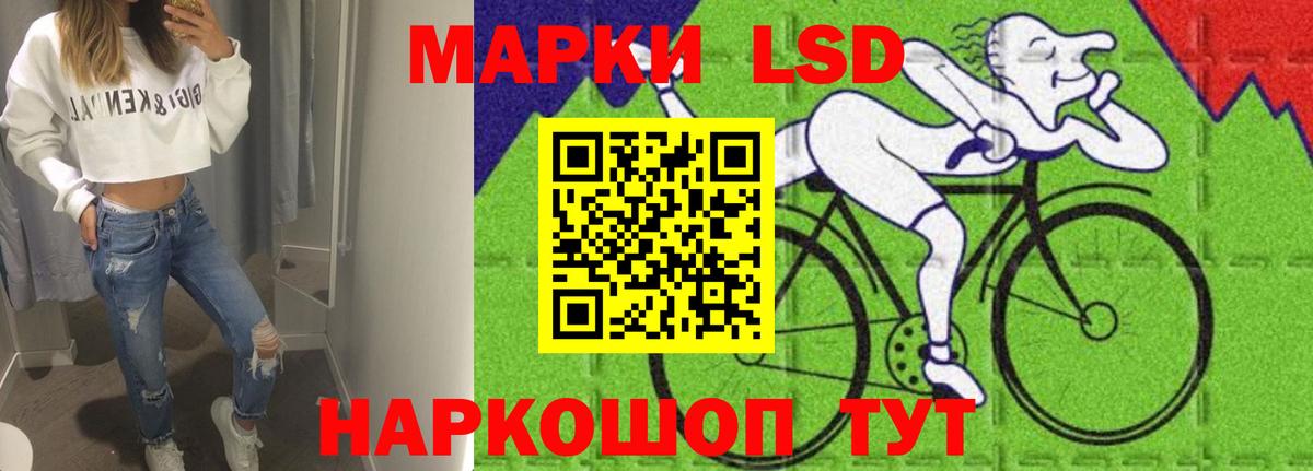 ЛСД экстази кислота  ЛСД экстази ecstasy  Егорьевск  Вход с VPN 